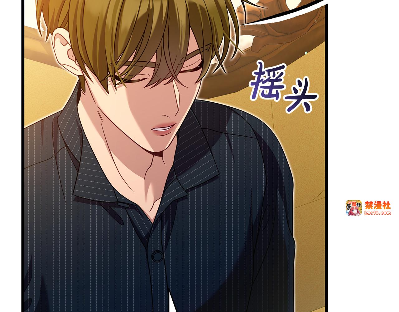 第48话 狮子大开口 第 189 页