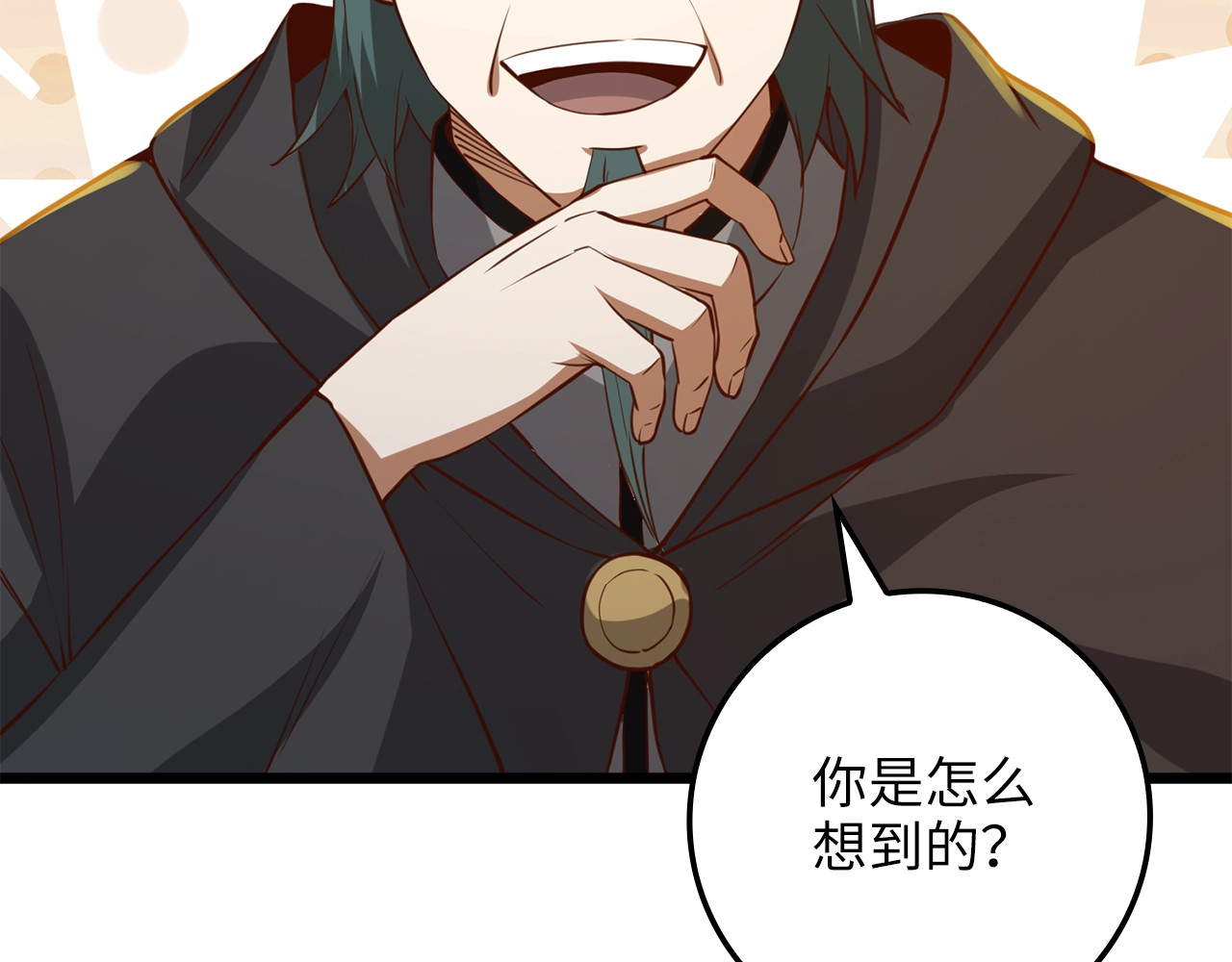 第79话 关起门来的测试 第 174 页