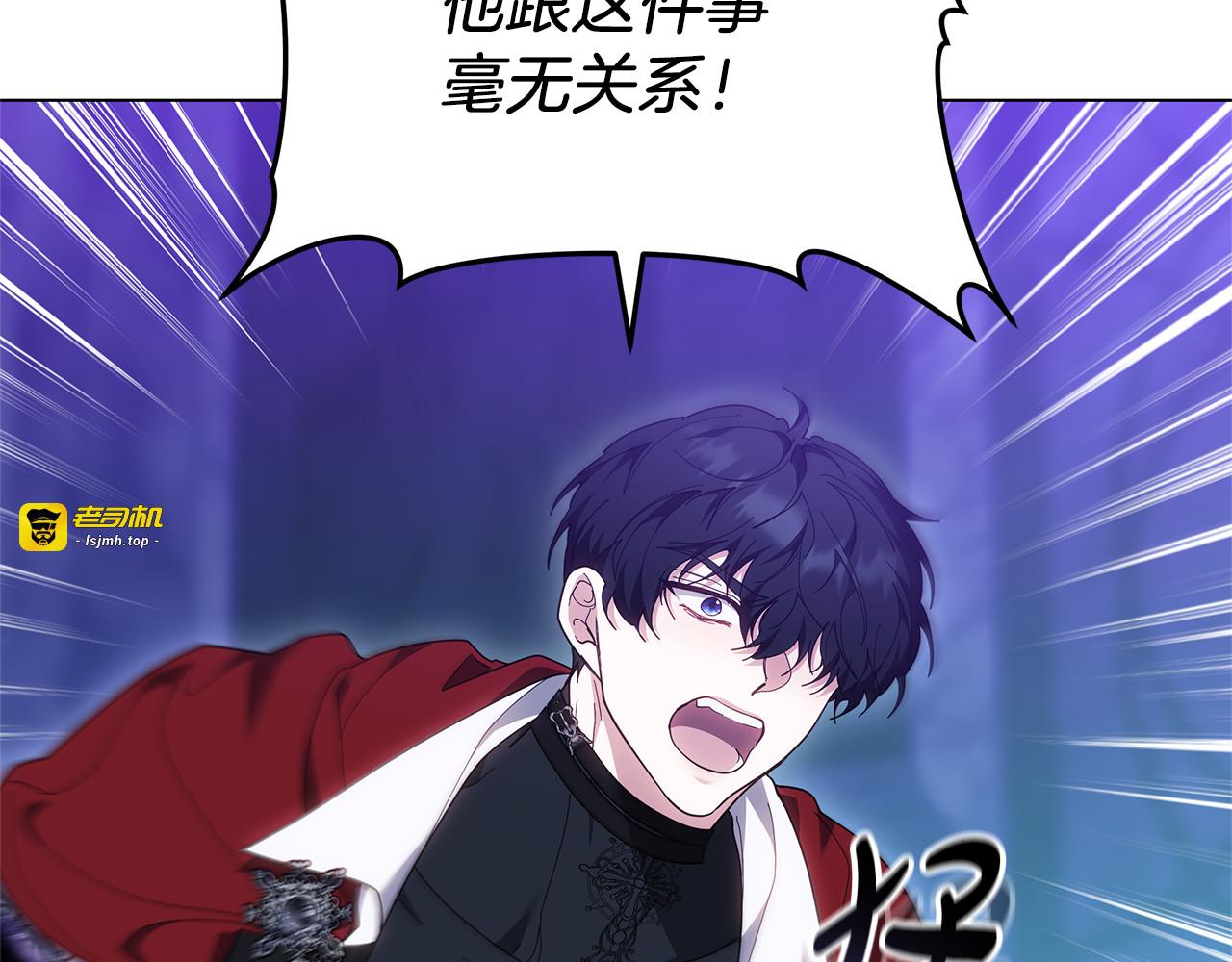 第82话 千钧一发 第 177 页