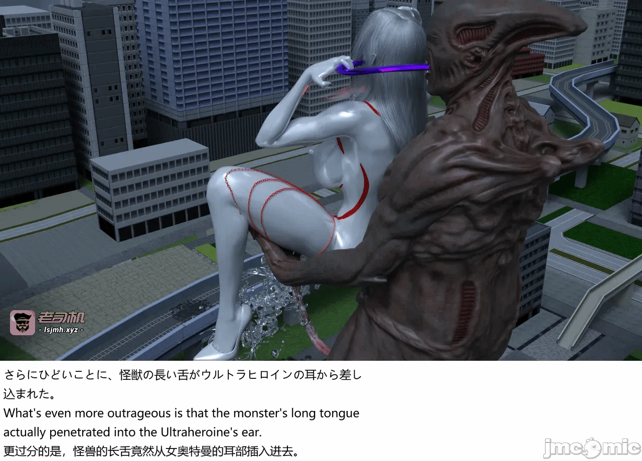 [XognaM Test.Ver] Ultraheroine Defeated: UH08 vs Long Tongue Monster 第一话 - 85