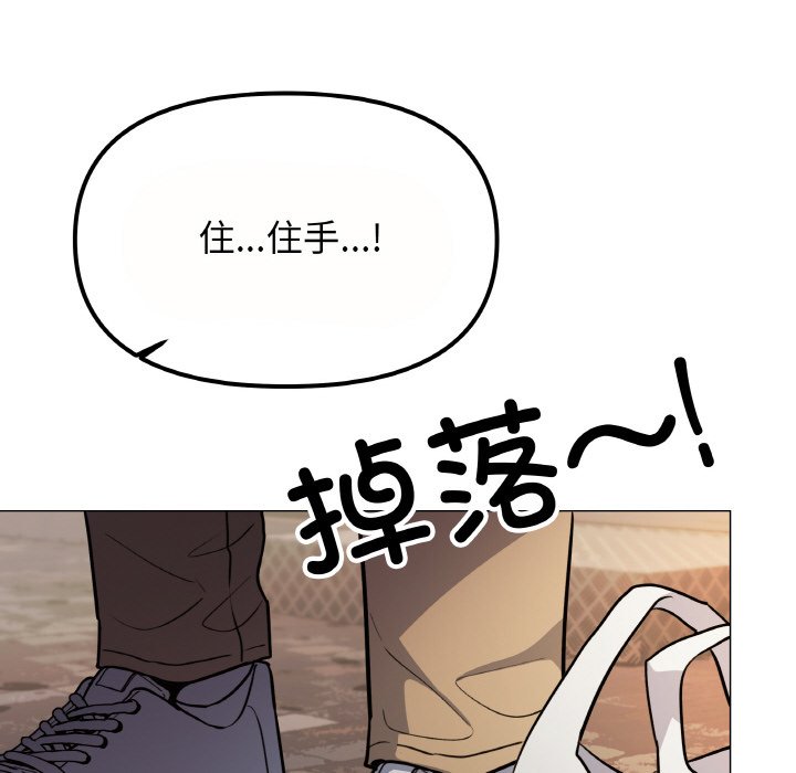 第23话 第 178 页