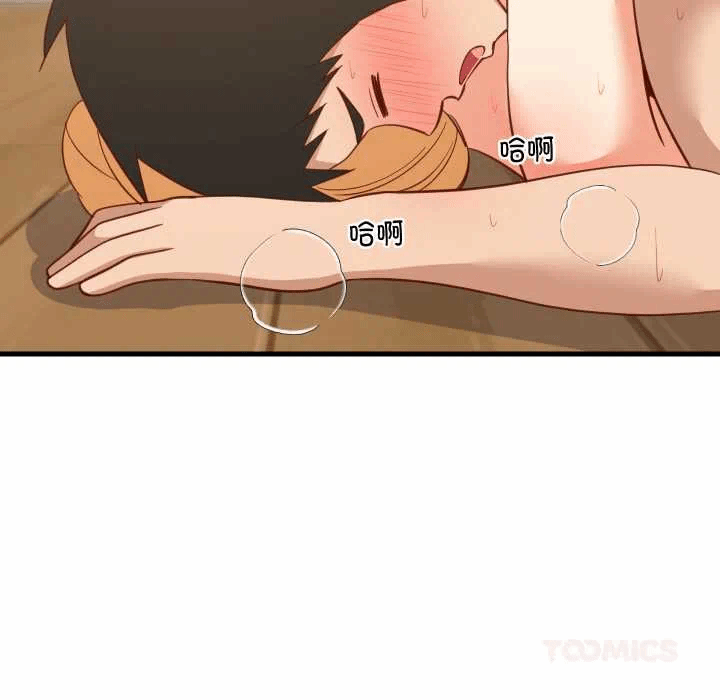 第70话 第 117 页