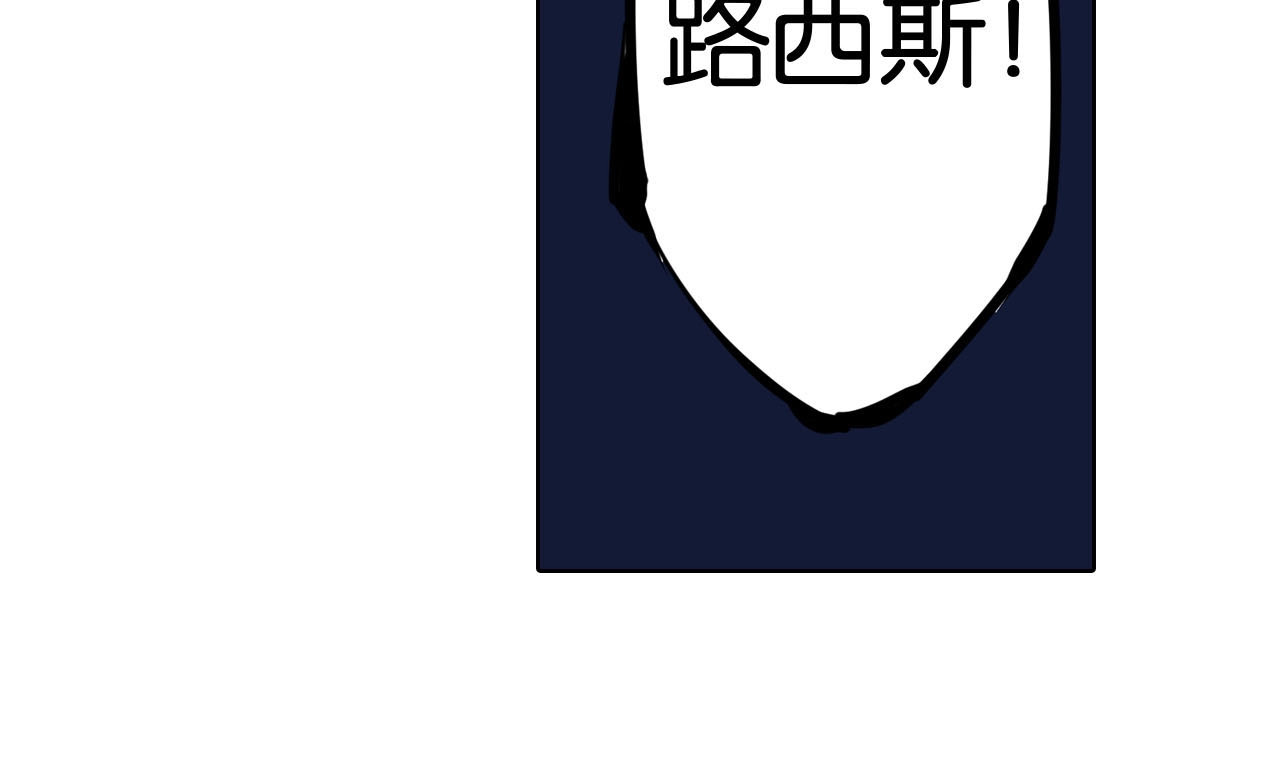 完结篇 回见（4） 第 12 页