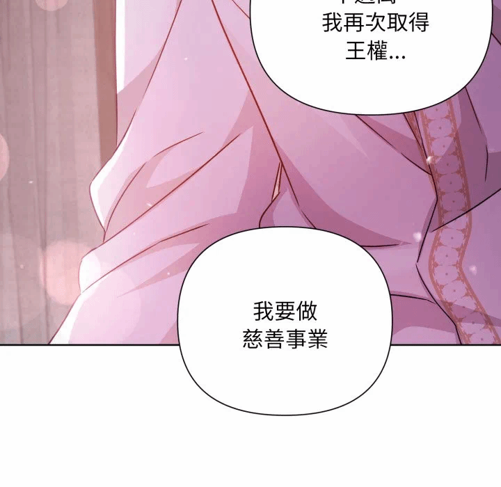第34话 第 91 页