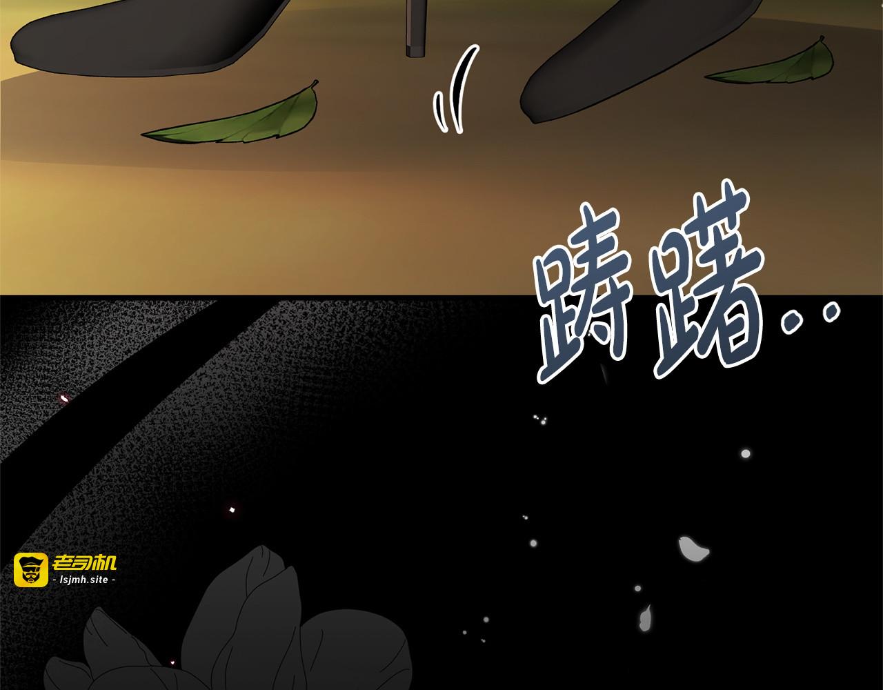 第55话 初恋的那个少女 第 205 页