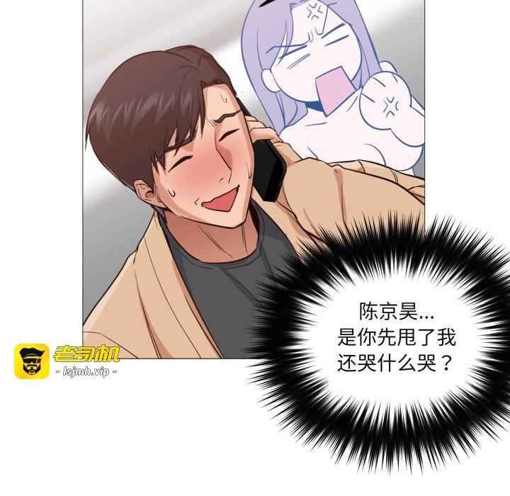 第5话 第 77 页