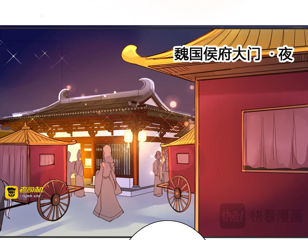 第13话 第 43 页