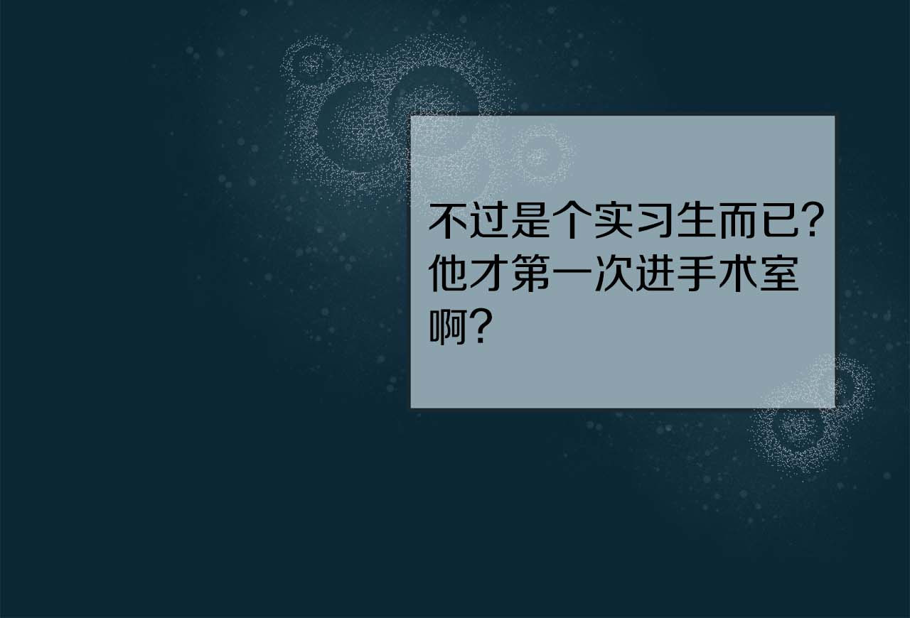 第49话 第 32 页