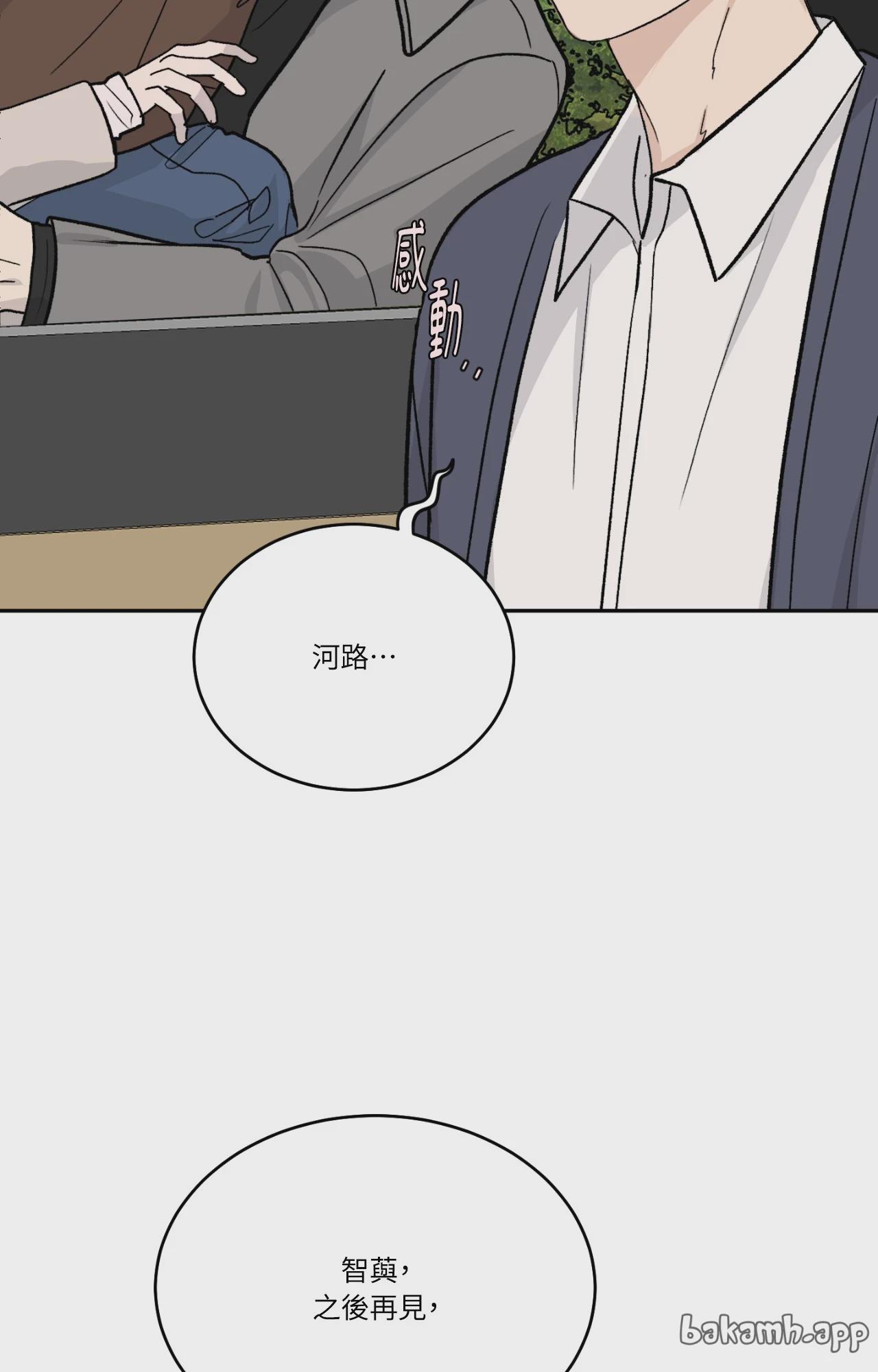 第65话 第 7 页
