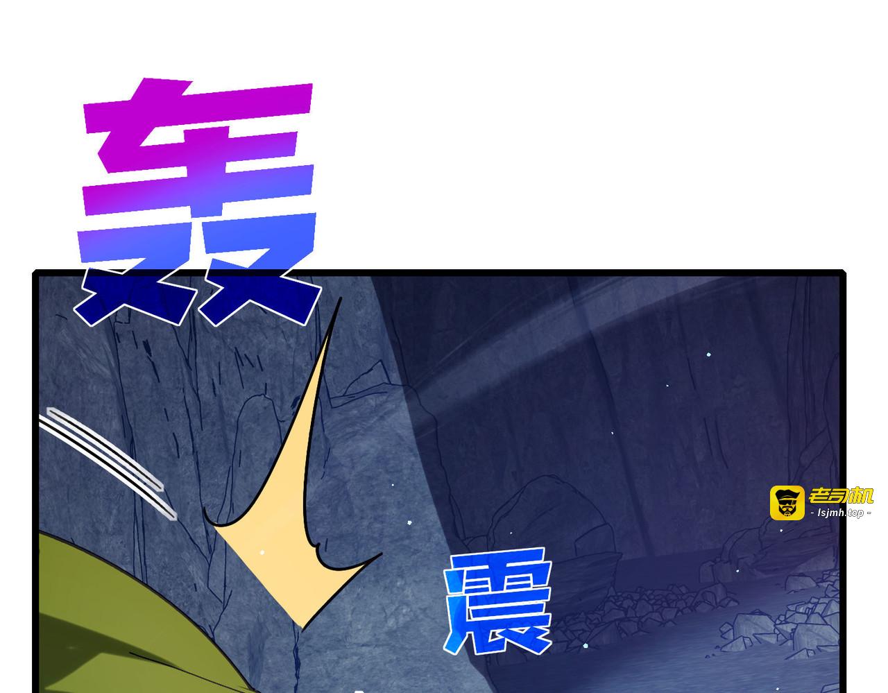 第47话 巧变麻风侏儒 第 91 页