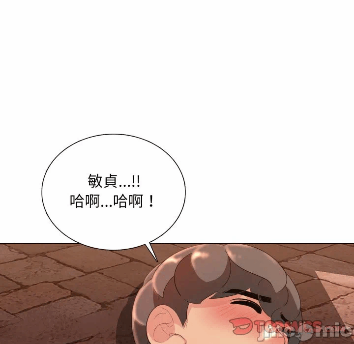 第13话 第 75 页