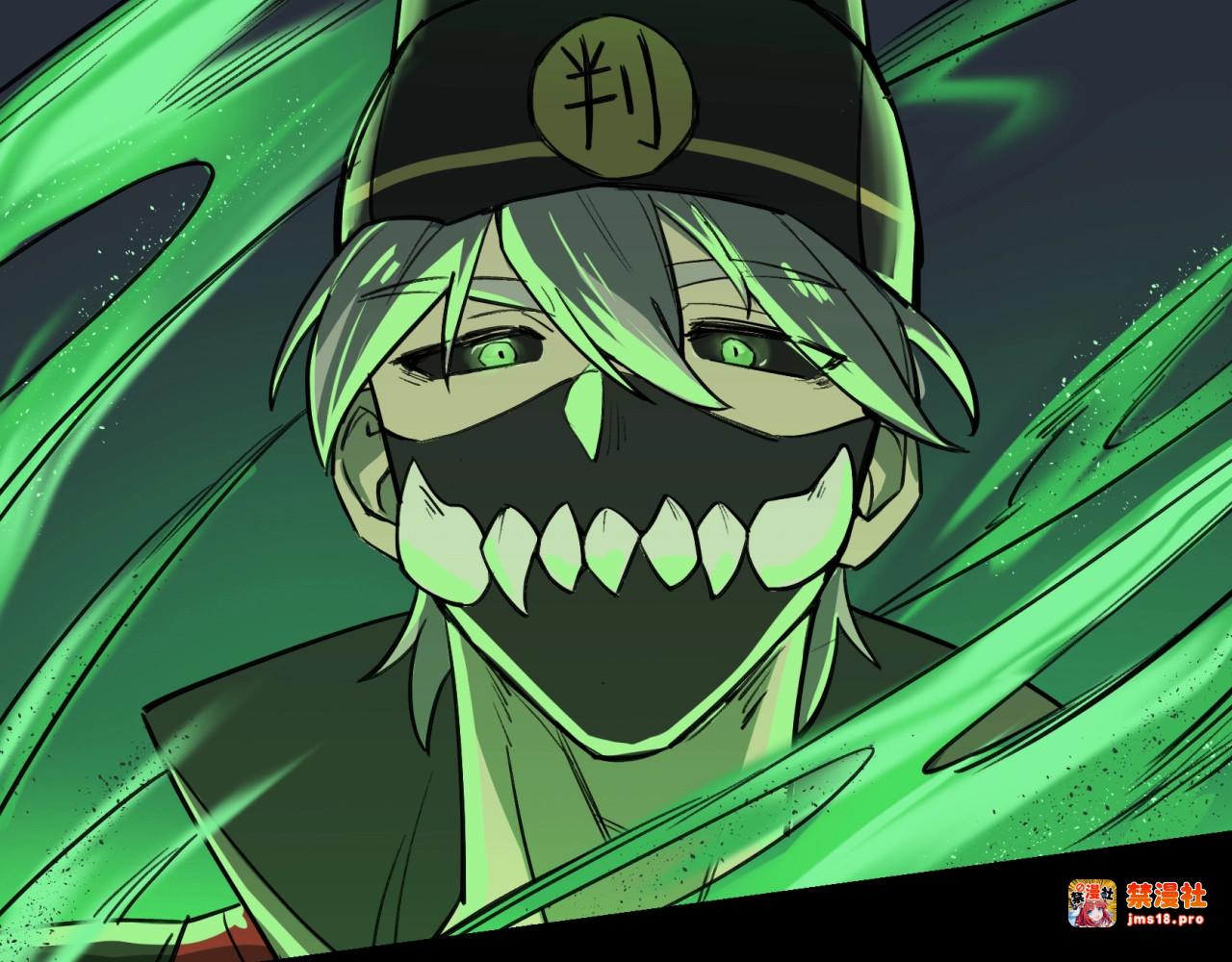 第33话 路西法现身 第 93 页