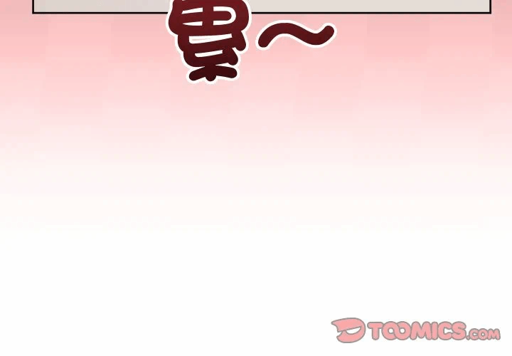 第38话 第 3 页