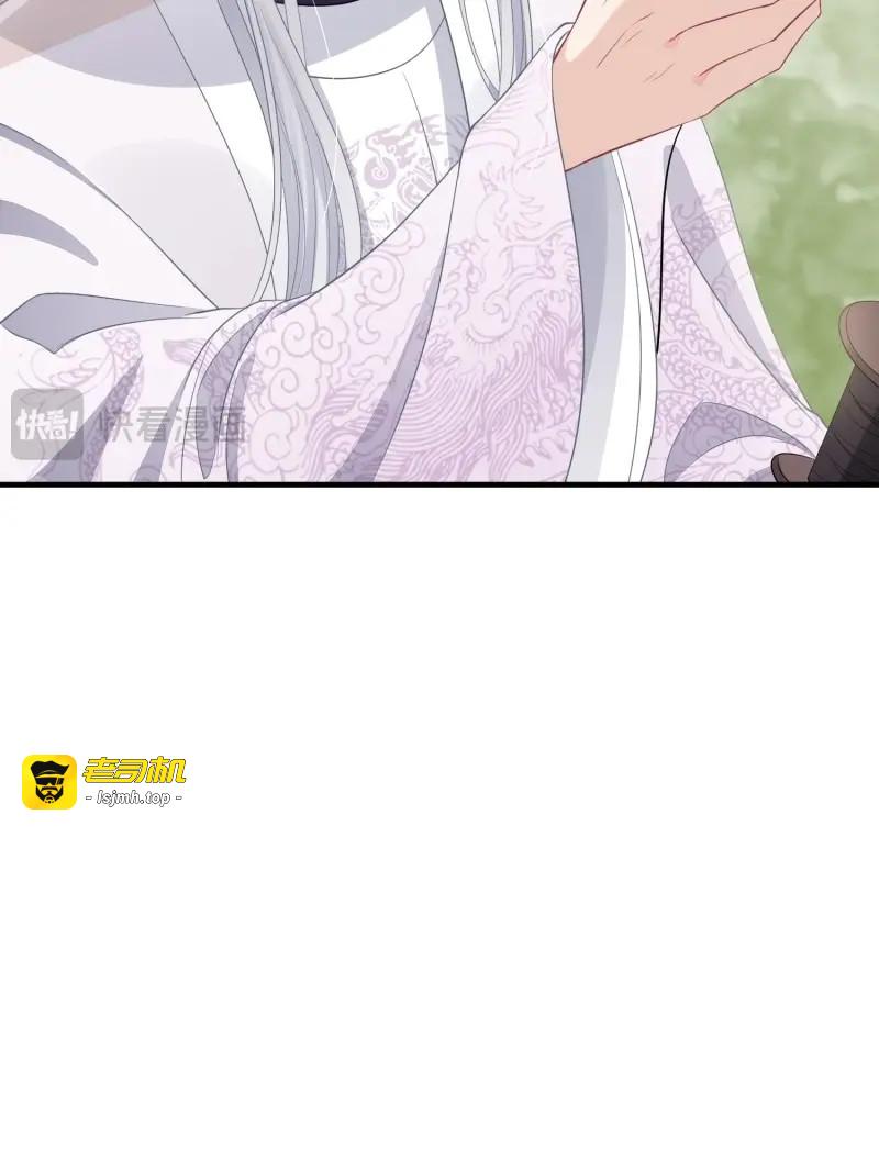 第40话 第三十一话 比赛 第 31 页