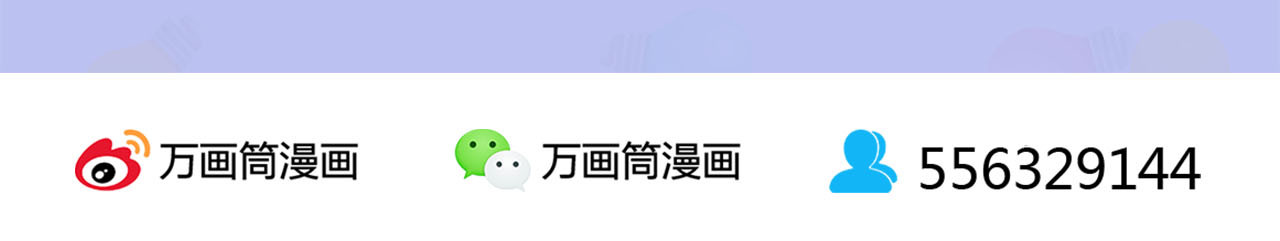 第206话 正视自己 第 60 页