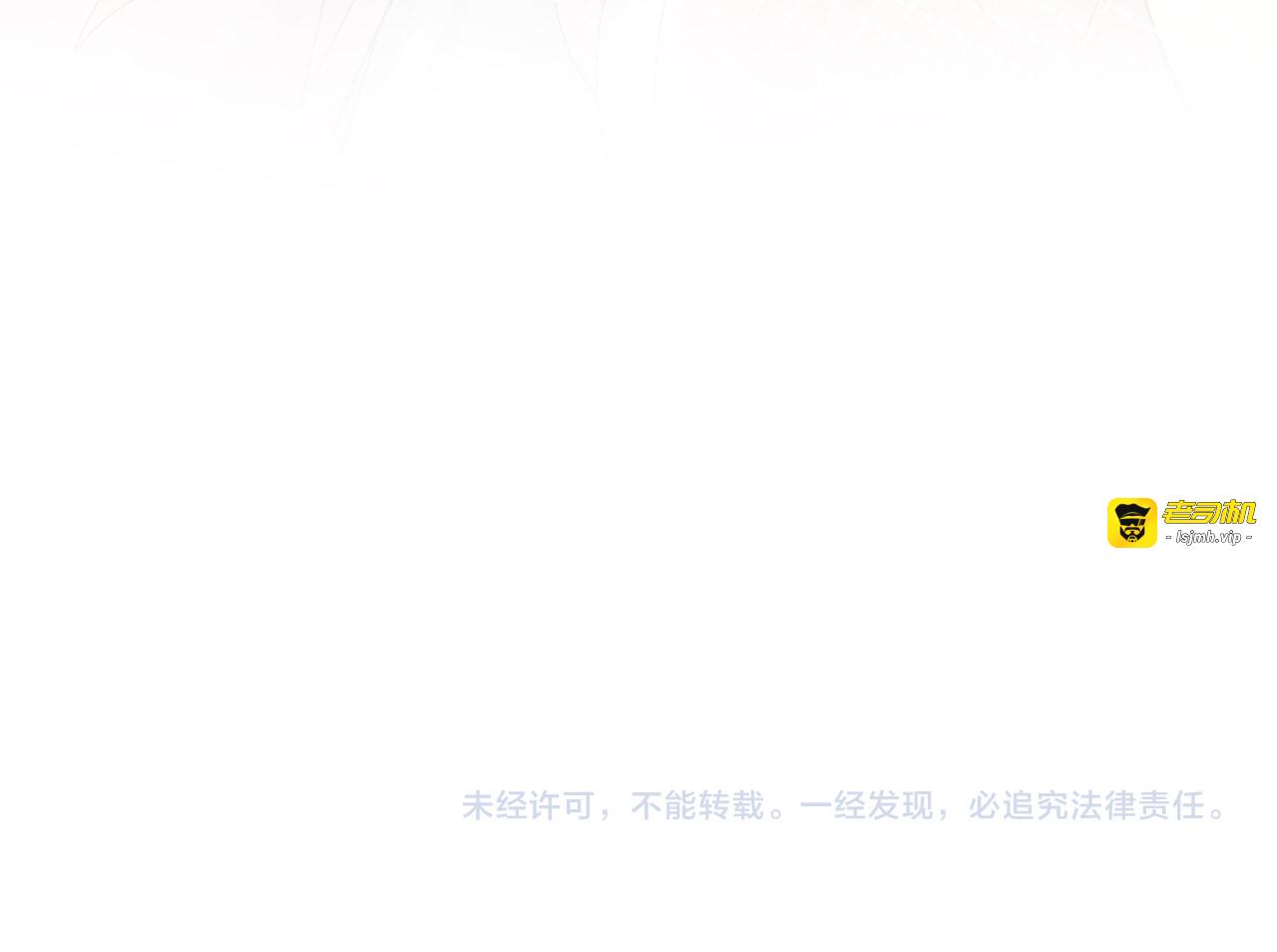 第13话 捉奸 第 129 页