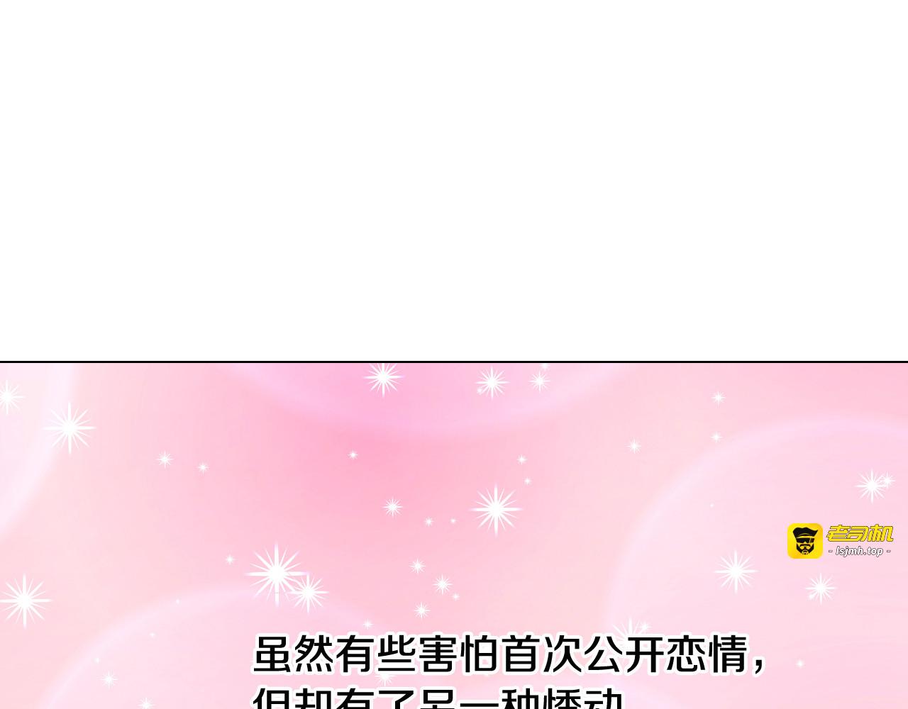 番外1 回归 第 97 页
