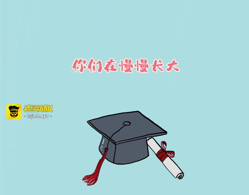 第1话 第 11 页