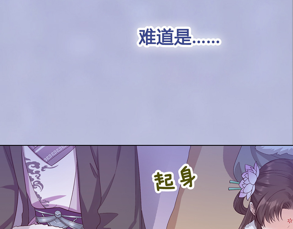 第53话 离家 第 52 页