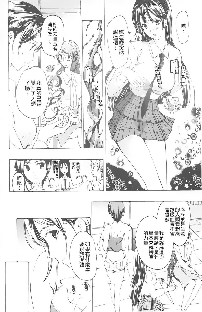第1话 第 165 页