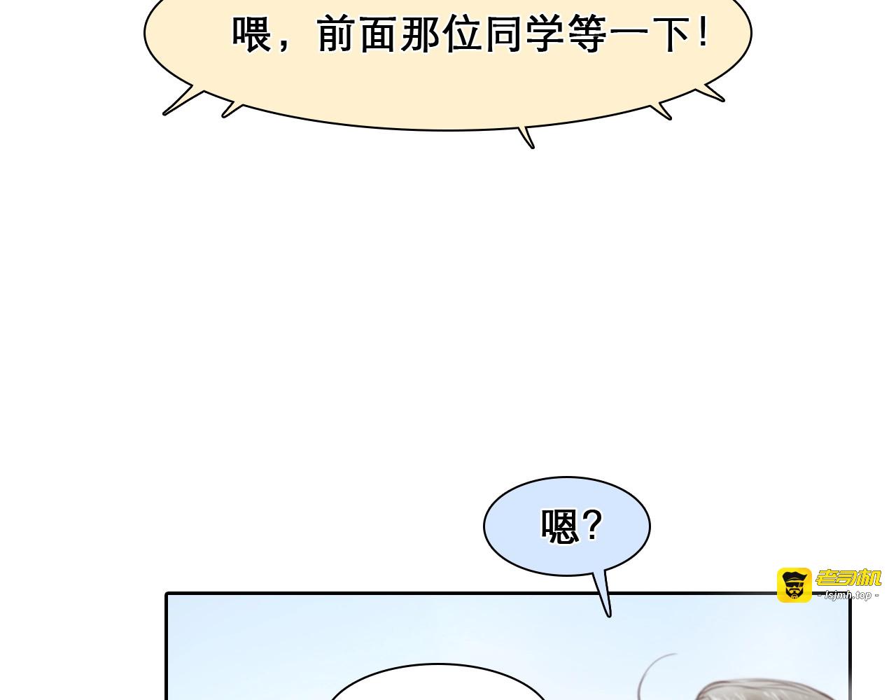 第44话 娜姐的危机 第 51 页