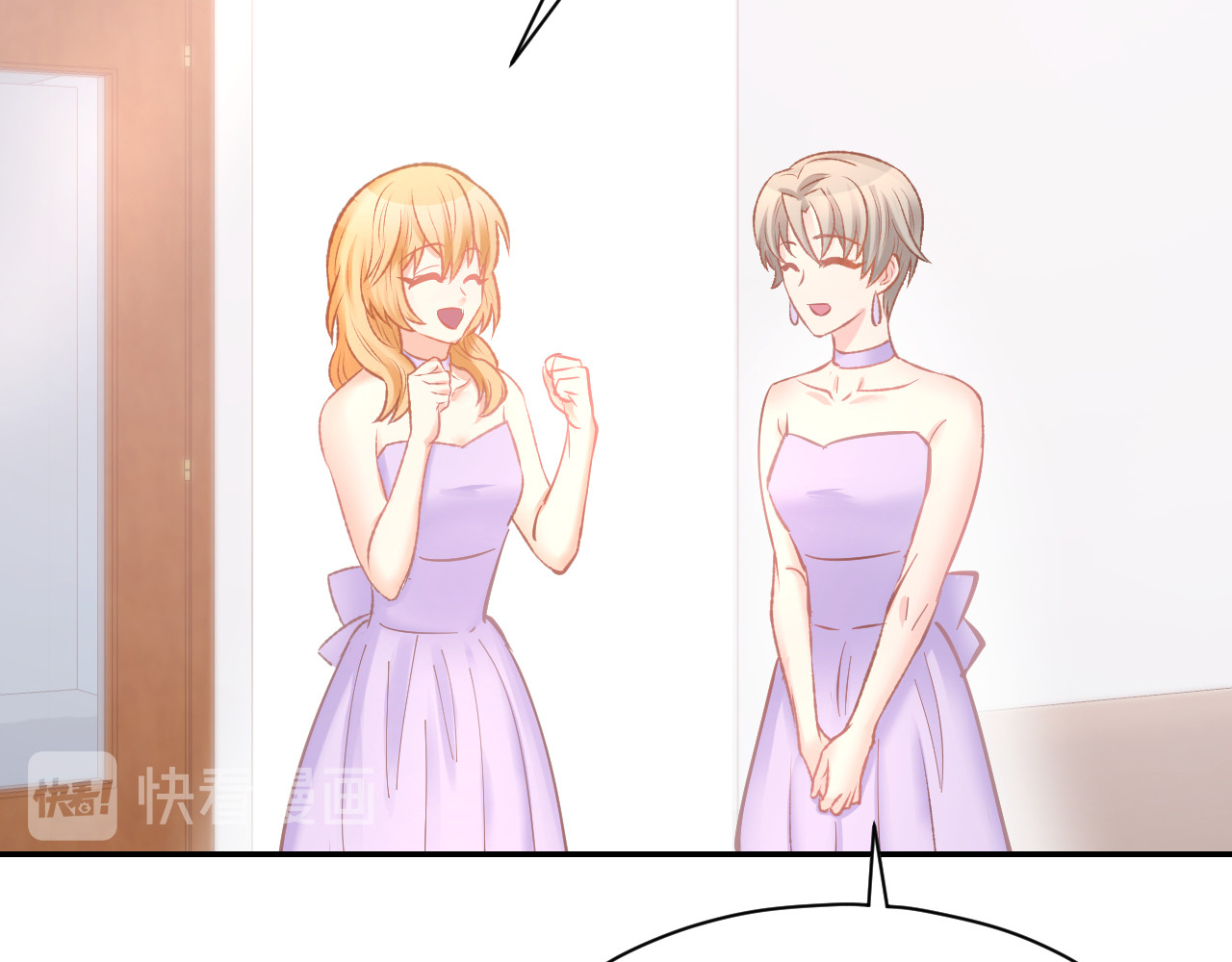 完结篇 亦然如初，爱是唯一 第 20 页