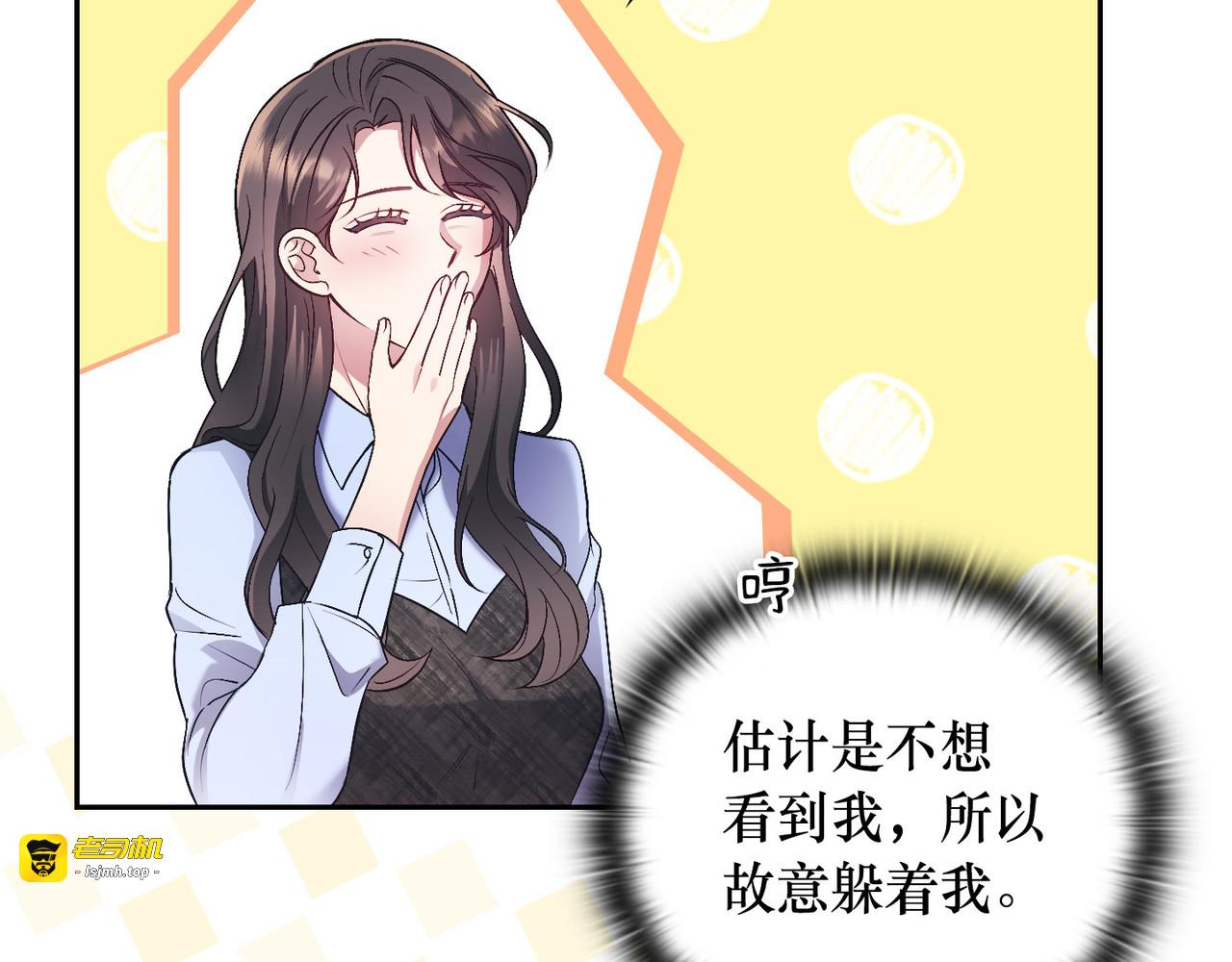 第 45话 第 27 页