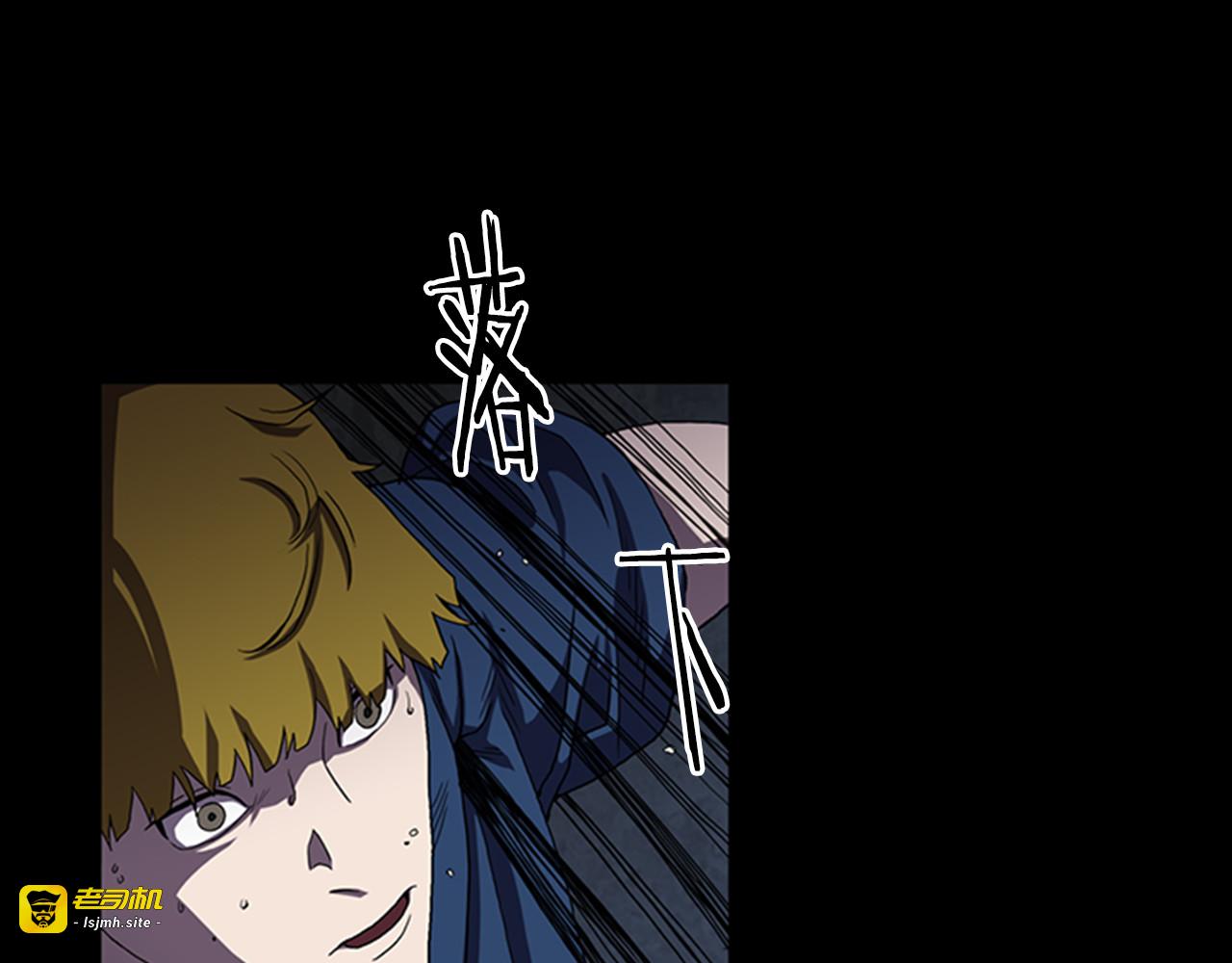 第11话 激战 第 21 页