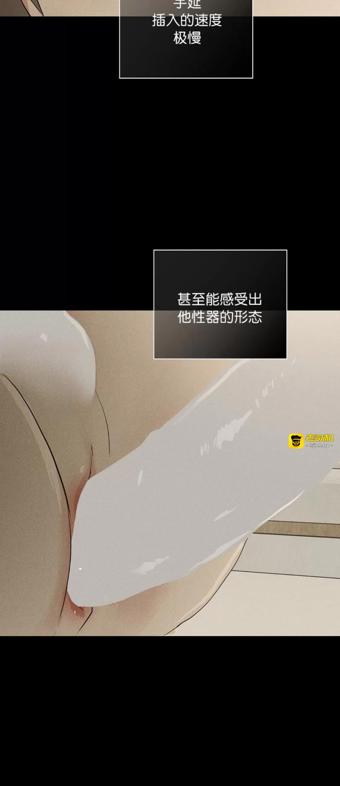 第69话 第 51 页