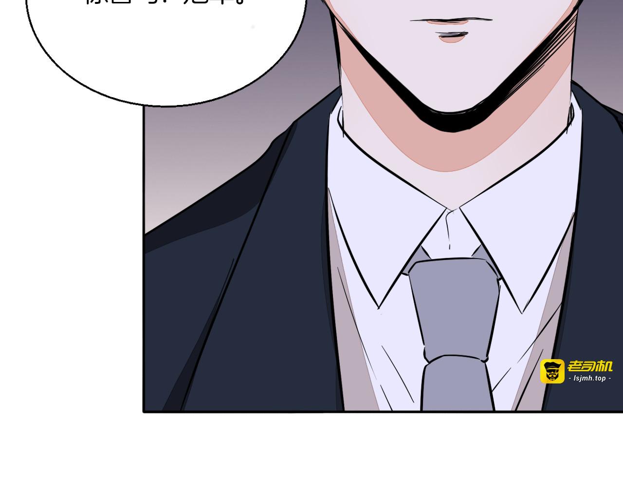 第85话 领奖意外 第 27 页