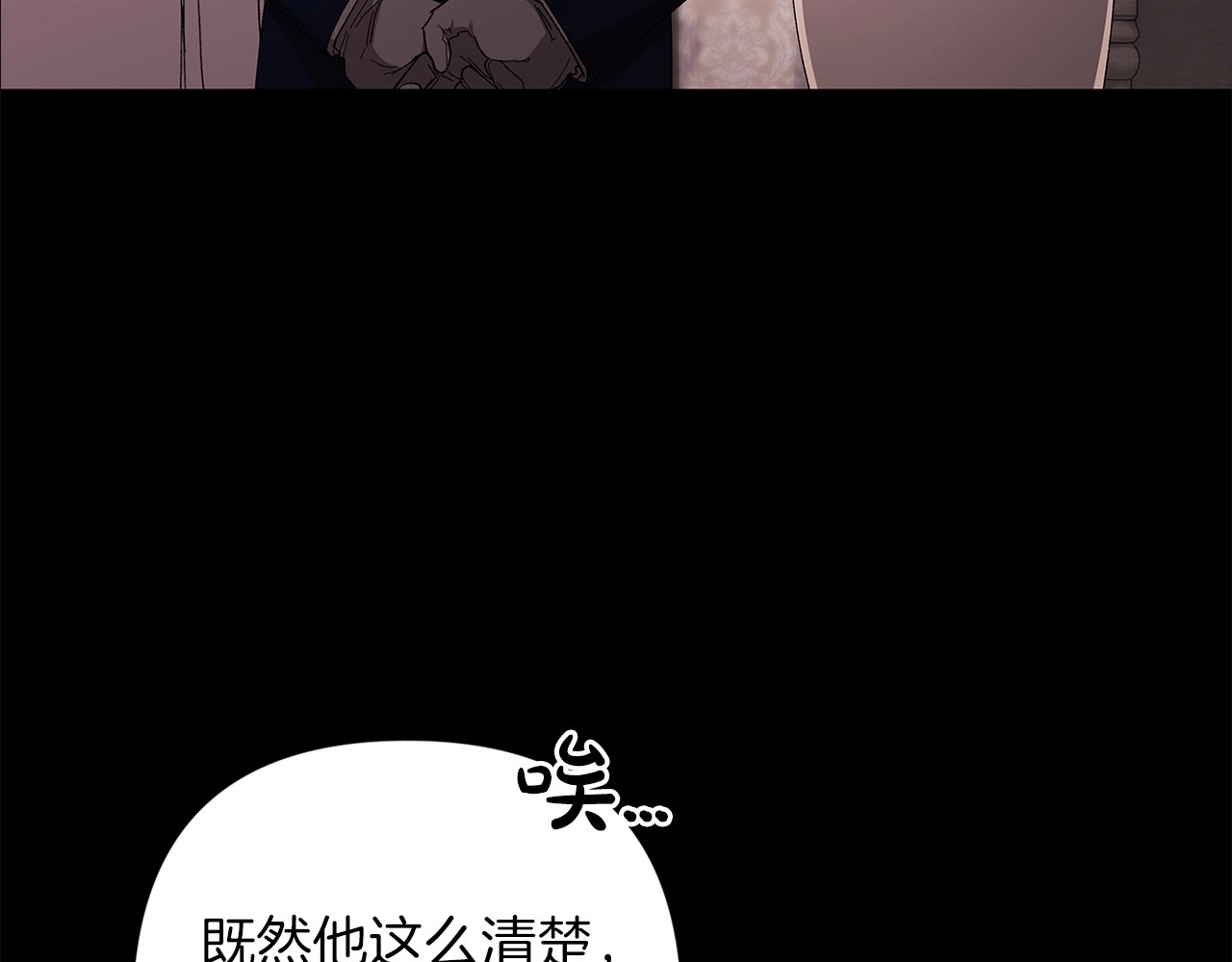 第58话 每年冬天感冒发热一次 第 182 页