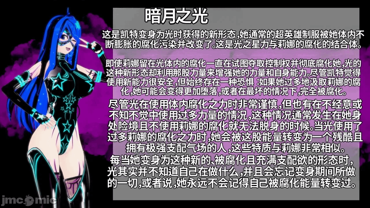 魔法少女的隐秘思念呼唤爱人归来 第1话 - 512