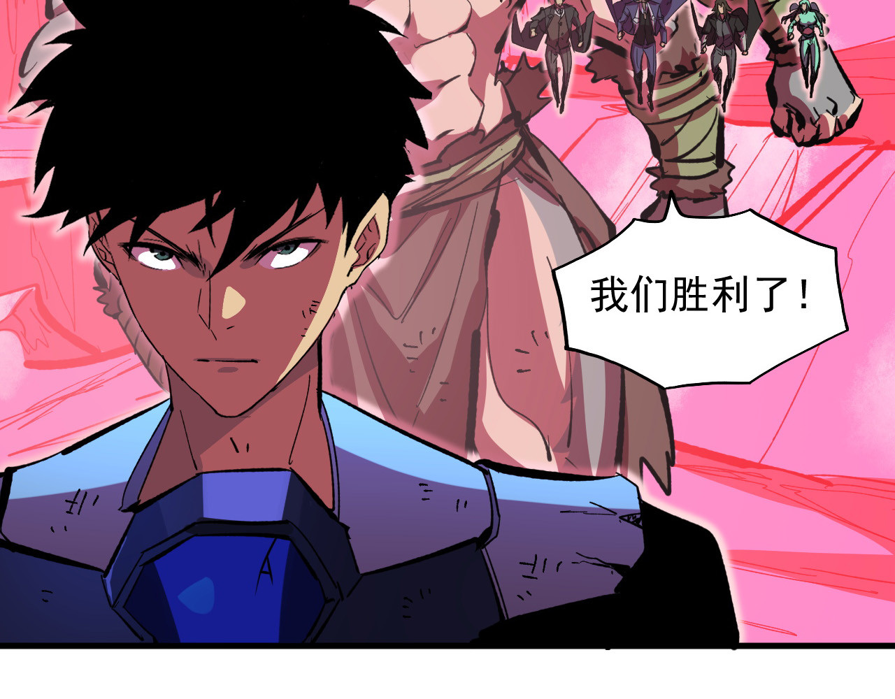 315 血刀祭坛？！ 第 24 页