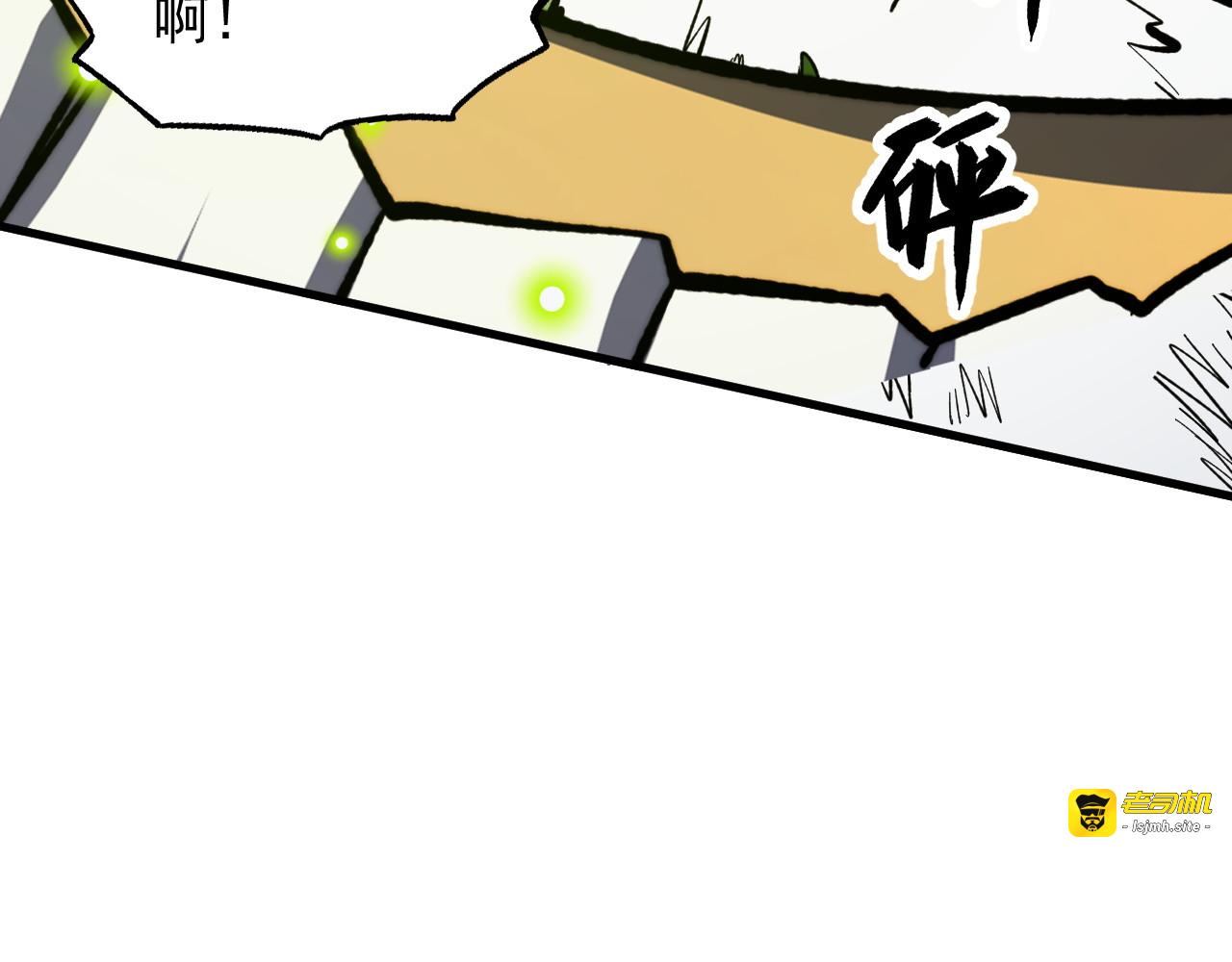 278 帝都巨变！ 第 111 页