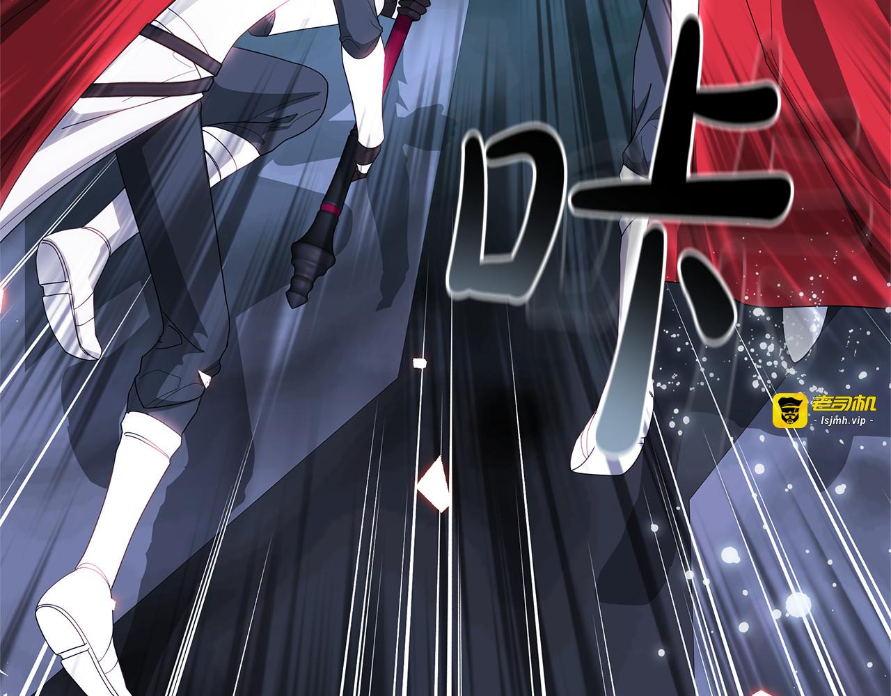 第81话 忍耐已经到极限 第 219 页