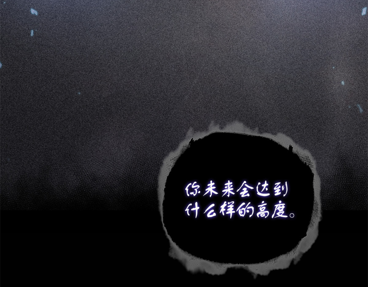 不死鸟 第 26 页