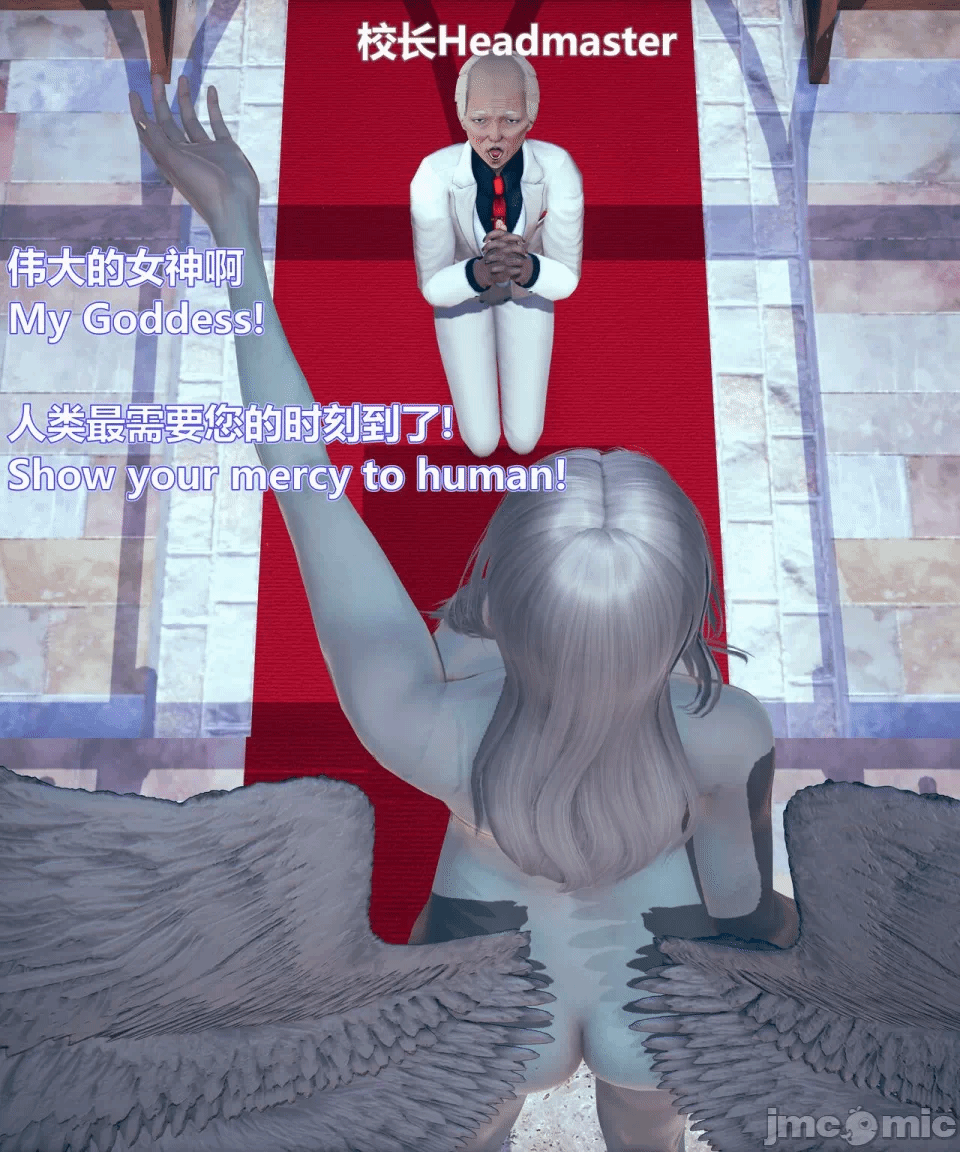 第1话 第 7 页