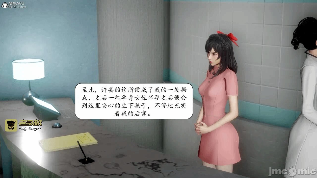 第一话 第 201 页