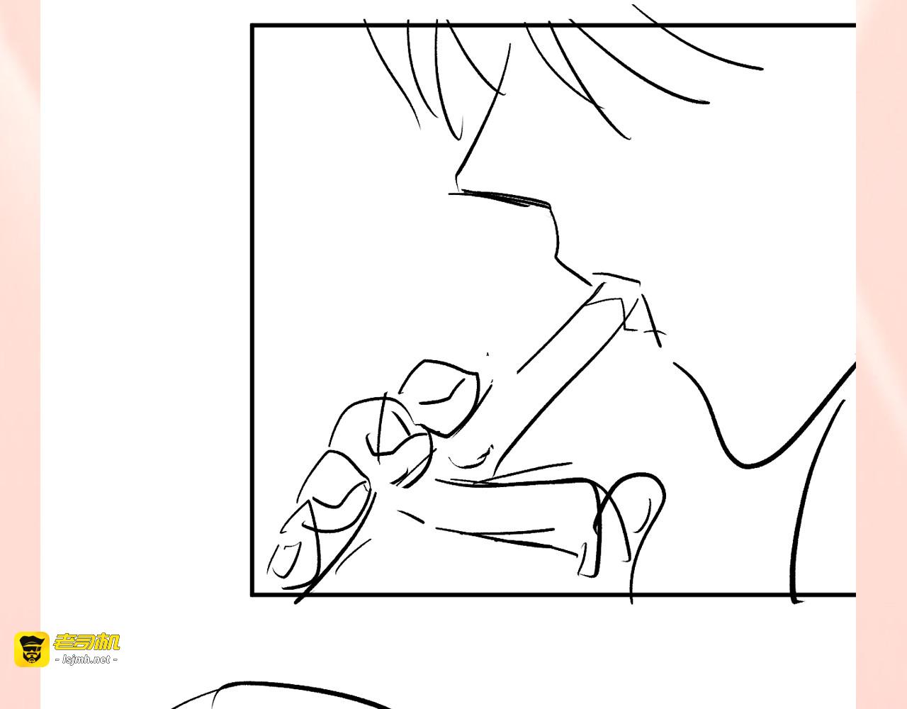 第148话 带你去私奔 第 83 页