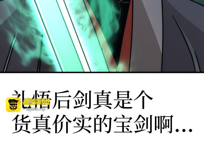 第45话 第 157 页