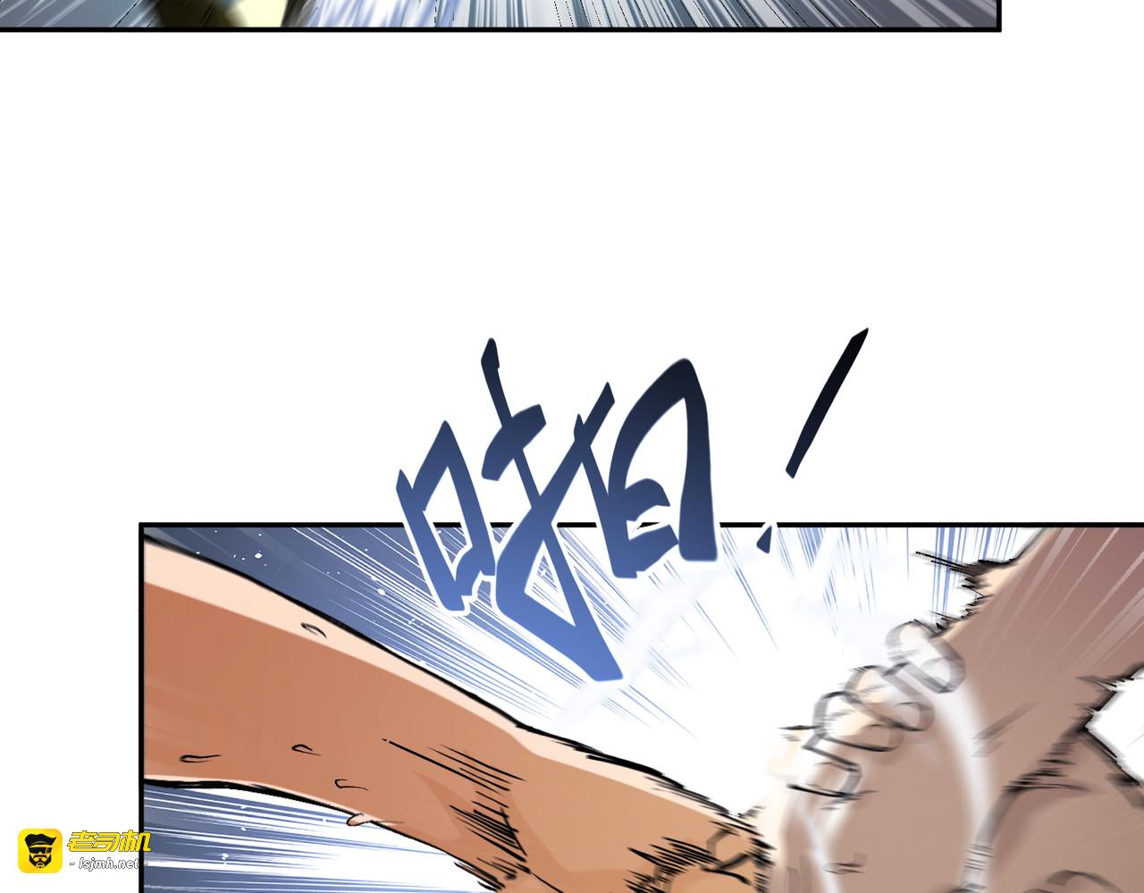 001话：地下武斗 第 7 页