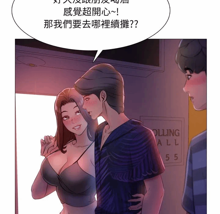 第1话 第 104 页