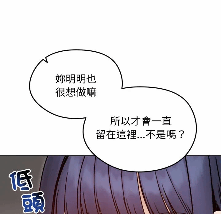 第48话 第 91 页