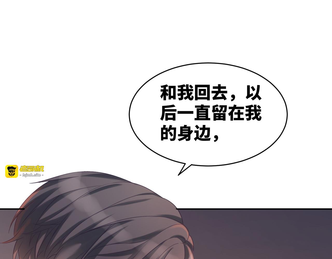 第16话 过往 第 7 页