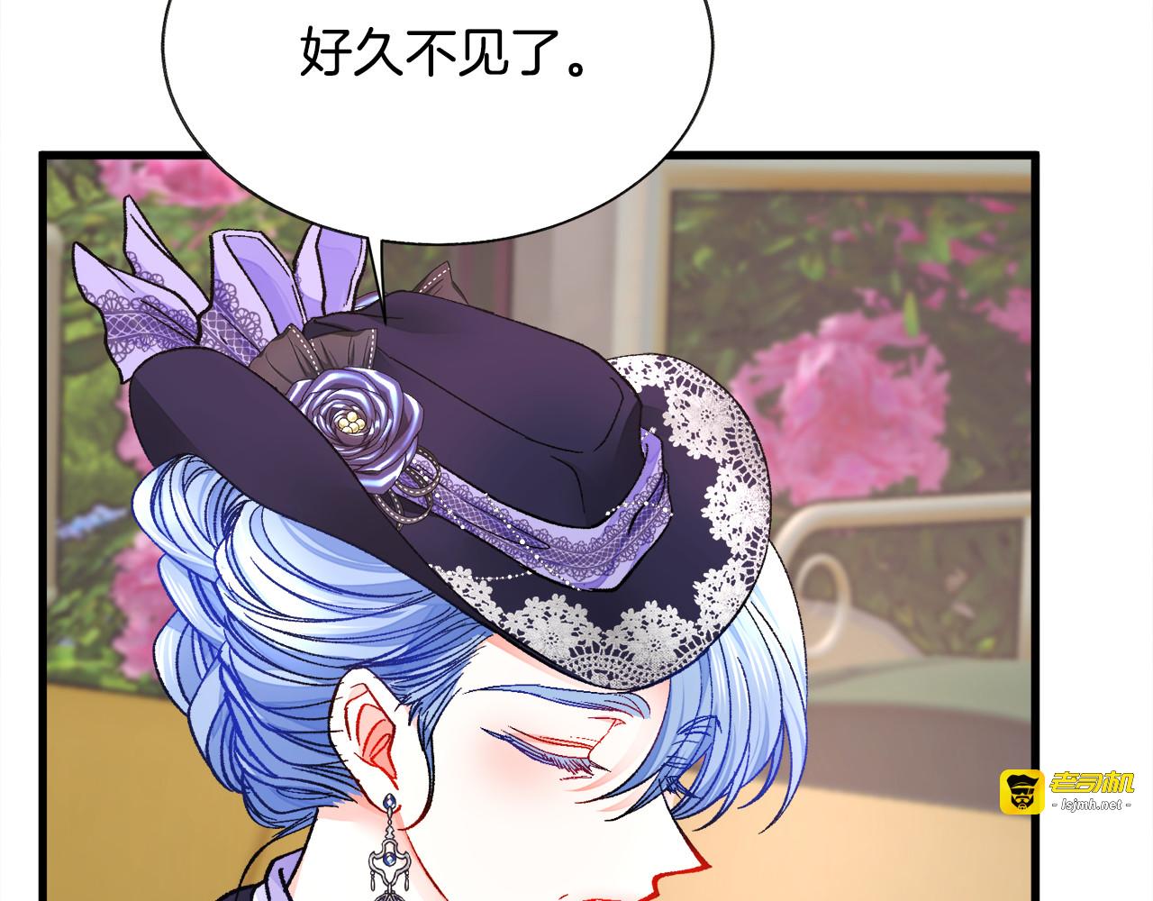 第93话 父母相见 第 197 页