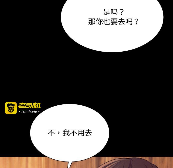 第73话 第 145 页