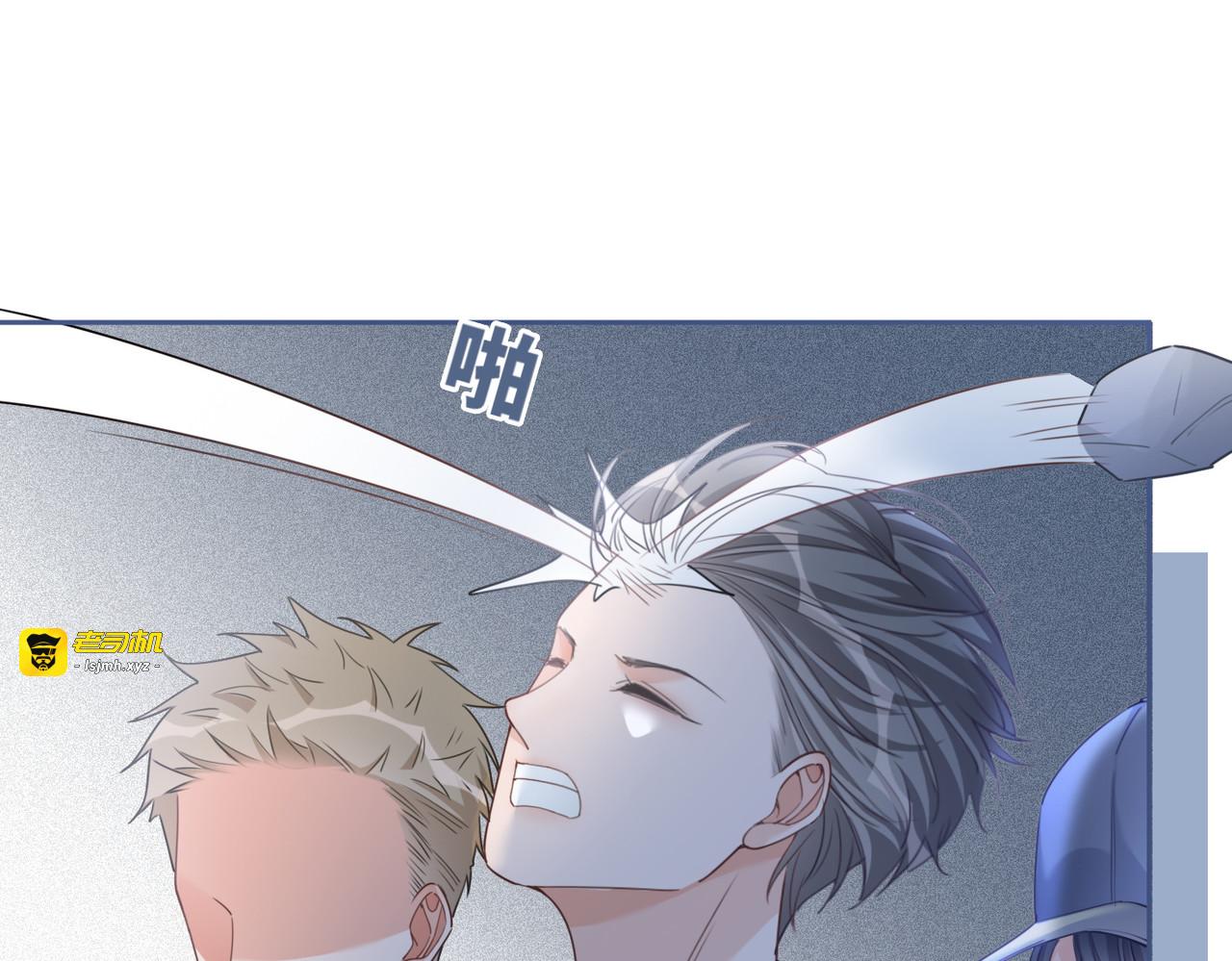 第97话 遭遇杀手？！ 第 83 页