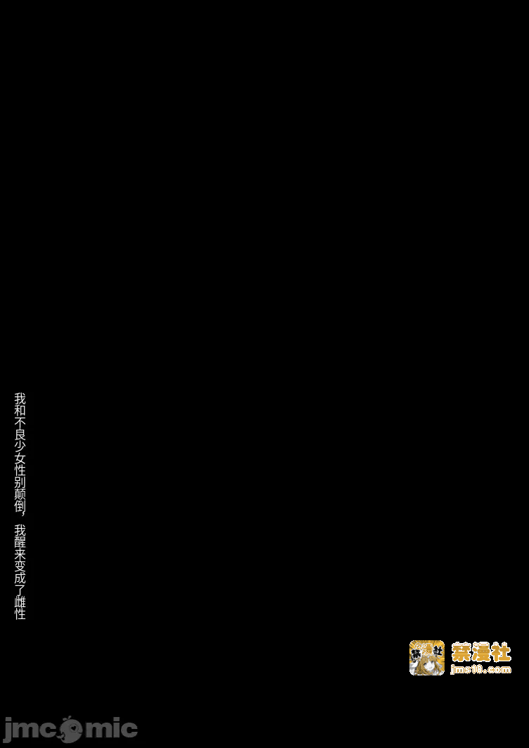 第一话 第 77 页
