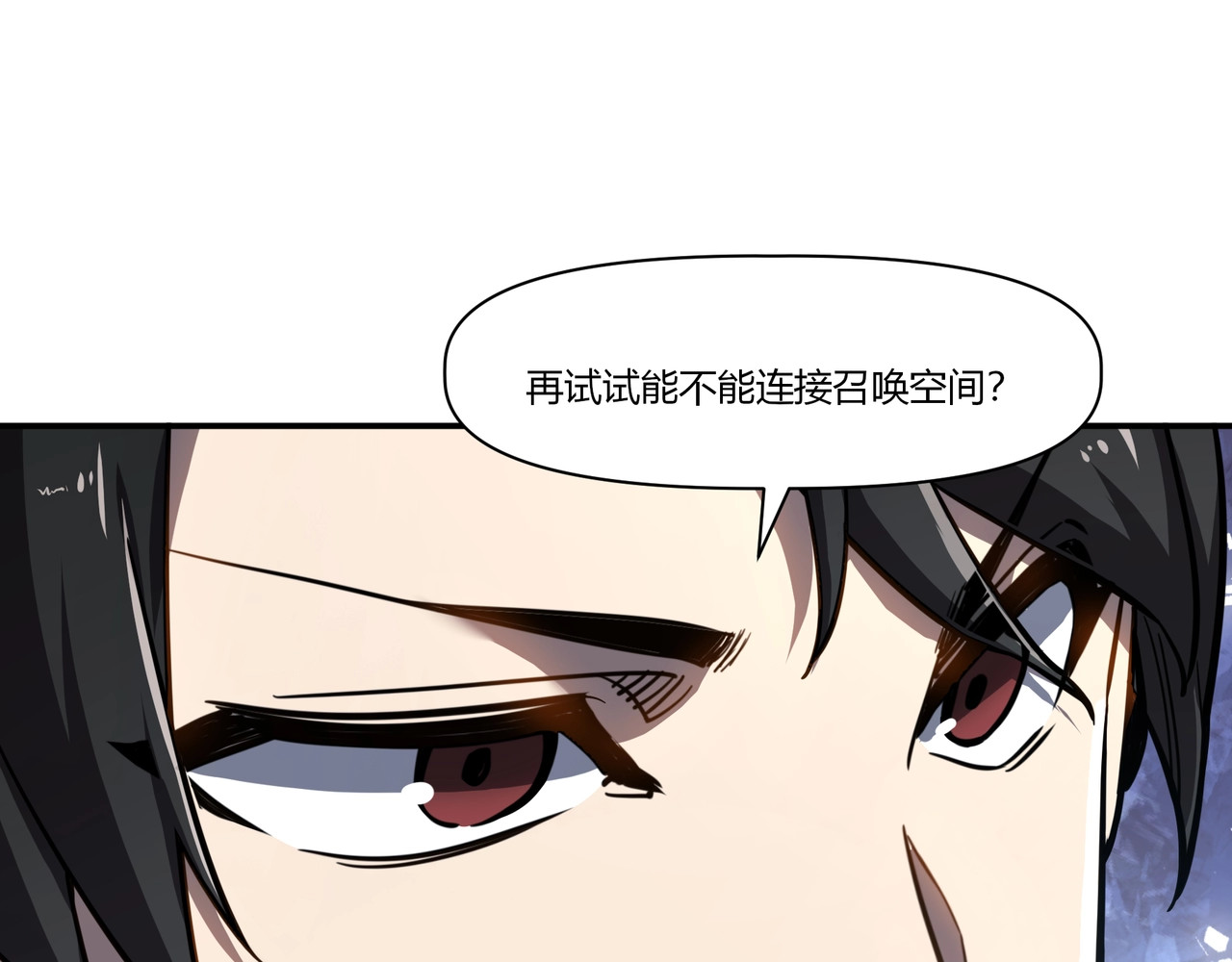 第15话 第 54 页