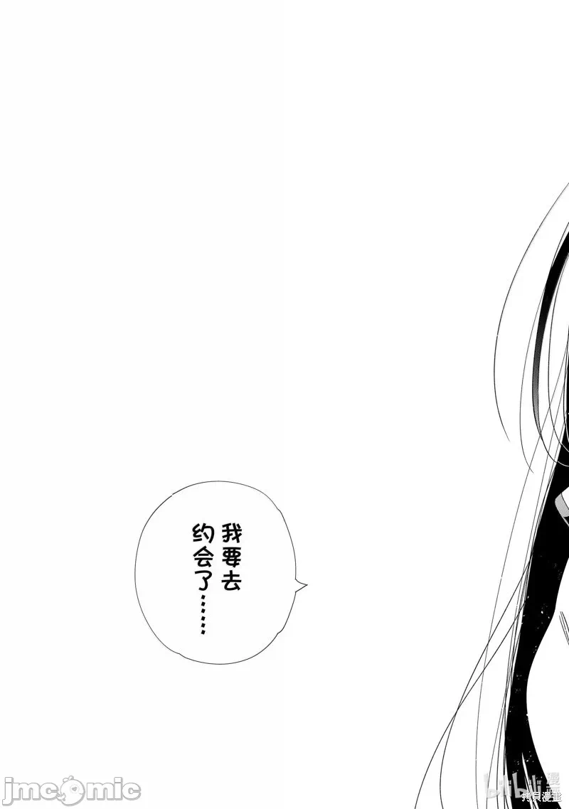 第117话 第 15 页